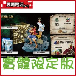 PS5 PS4 航海王 時光旅詩 One Piece Odyssey 海賊王 中文版 歷史價格詳細信息