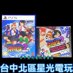 附特典CD【NS原版片】Switch 熱血硬派國夫君外傳 熱血少女 2 中文版全新品【台中星光電玩】 歷史價格詳細信息