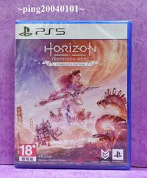 PS5 地平線：西域禁地 完全版 中文版送隨機磁鐵 歷史價格詳細信息