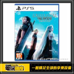 PS5 幻想新國度 英雄 中文版 策略 回合制【預購10/5】 歷史價格詳細信息