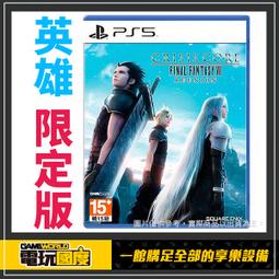 PS5 幻想新國度 英雄 中文版 策略 回合制【預購10/5】 歷史價格詳細信息