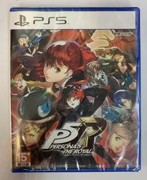 PS5《女神異聞錄 5 皇家版》中文版（台灣公司貨）（索尼 Sony Playstation） 歷史價格詳細信息