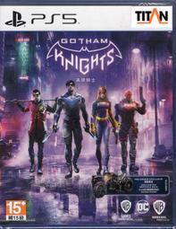 PS5 高譚騎士 Gotham Knights (中文版)**附首批特典**(全新未拆商品)【四張犁電玩】 歷史價格詳細信息