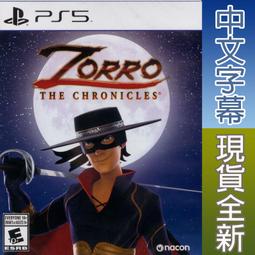 PS5《蒙面俠蘇洛 Zorro The Chronicles》中英日文美版 歷史價格詳細信息