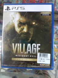 PS5遊戲 惡靈古堡8 村莊 Resident Evil Village 中文亞版【魔力電玩】 歷史價格詳細信息
