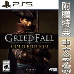 貪婪之羊（全新封面，經典回歸版） 歷史價格詳細信息