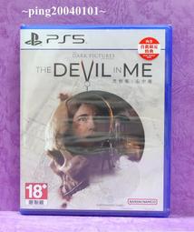 PS5 黑相集：心中魔 中文版 【現貨】【GAME休閒館】 歷史價格詳細信息