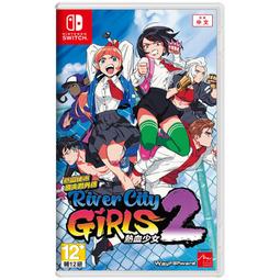 NS Switch《國夫君的熱血三國志》日文版 代購 12月上市【預購】【GAME休閒館】 歷史價格詳細信息