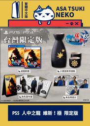 1860中央銀行民國三十年中信版十駿田簽5225 歷史價格詳細信息