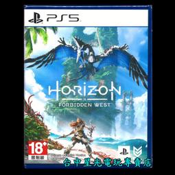 【PS5】地平線：西方禁地《中文版》-2022-02-18上市【預購】 歷史價格詳細信息
