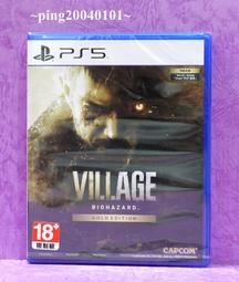 PS5 惡靈古堡 8 村莊 中文版 全新現貨 黃金版 歷史價格詳細信息