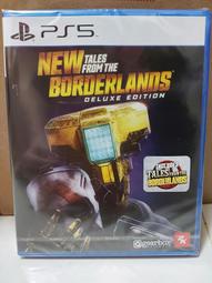 PS5《邊緣禁地3：終極版 Borderlands 3: Ultimate Edition》中英日文歐版 歷史價格詳細信息