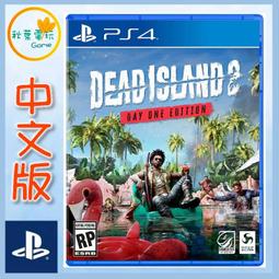 PS4 死亡之島 2 中英文版【首批特典巴諾伊戰棍+巴諾伊回憶球棒+武器加成平衡+私人空間技能卡】4/28發售預定 歷史價格詳細信息
