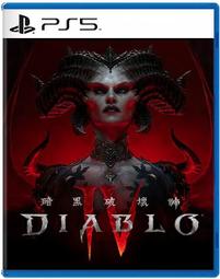 PS5 暗黑破壞神 4 中文版 歷史價格詳細信息