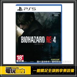 PS5 惡靈古堡 4 重製版 中文版 送隨機遊戲明信片 歷史價格詳細信息