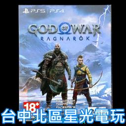 PS5遊戲 卡車司機 美國夢 Truck Driver The American Dream【板橋魔力】 歷史價格詳細信息