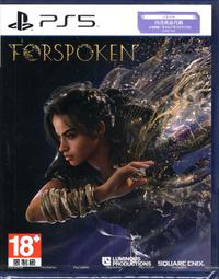 全新 PS5遊戲 魔戒 咕嚕 The Lord of the Rings: Gollum 中文版【板橋魔力】 歷史價格詳細信息