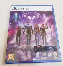 PS5 高譚騎士 Gotham Knights (中文版)**附首批特典**(全新未拆商品)【四張犁電玩】 歷史價格詳細信息