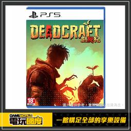 PS5《屍變 鬼玩人 Evil Dead: The Game》英文美版 歷史價格詳細信息