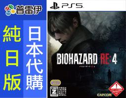 普雷伊★【日本代購】《PS5 Steam Hearts &  Advanced Variable Geo》5/29發售 歷史價格詳細信息