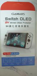 9H 鋼化保護貼 NS【有現貨】任天堂 Switch 強化玻璃 高透光 防指紋 疏水疏油【電玩國度】2.5D邊角 歷史價格詳細信息
