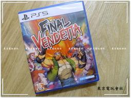 【中文正版】複仇女神號桌遊NEMESIS全靣封鎖 科幻驚悚成人遊戲 歷史價格詳細信息