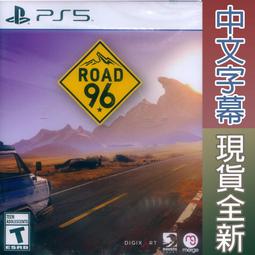 【一起玩】PS5 九十六號公路 中英日文美版 Road 96 歷史價格詳細信息