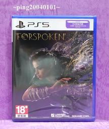 【PS5】全新未拆封 魔咒之地 中文版-(可面交) 歷史價格詳細信息