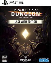 PS5 無盡迷宮 Endless Dungeon (中文版) 歷史價格詳細信息