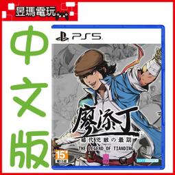 【現貨 免運費　最新款 三檔可調】蒸氣掛燙機 摺疊手持掛燙機 掛燙機 手持掛燙機 折疊掛燙機 熨斗 熨鬥 蒸氣熨斗 歷史價格詳細信息