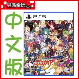 【PS5】魔界戰記 DISGAEA 7《中文版》-2023-05-25上市【預購】【普雷伊】 歷史價格詳細信息