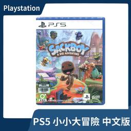 PS5 小小大星球 小小大冒險 Sackboy A Big Adventure{中文版}亞版代理【YJ】維二商店 歷史價格詳細信息