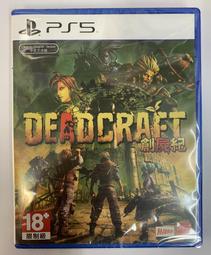 PS5《屍變 鬼玩人 Evil Dead: The Game》英文美版 歷史價格詳細信息