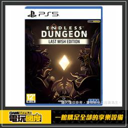 PS5 無盡迷宮 Endless Dungeon (中文版) 歷史價格詳細信息