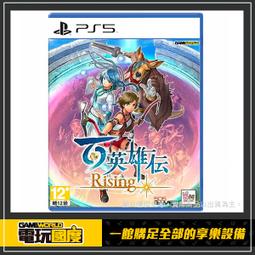 PS4《百戰天蟲 大混戰 完全版》中文版【現貨】【GAME休閒館】 歷史價格詳細信息