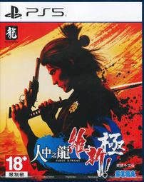 [裘比屋]全新現貨 PS5 龍族教義 Dragon's Dogma 2 中文版 166 歷史價格詳細信息