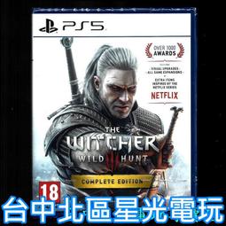 PS5 狂野之心 中英日文歐版 Wild Hearts 歷史價格詳細信息