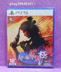 ☆小瓶子玩具坊☆極地戰嚎4《Far Cry4 》限量特典--虎象圖騰 T恤 (T-Shirt) /衣服《無遊戲片唷》 歷史價格詳細信息