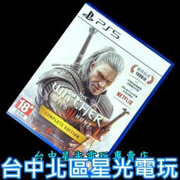 PS5 狂野之心 中英日文歐版 Wild Hearts 歷史價格詳細信息