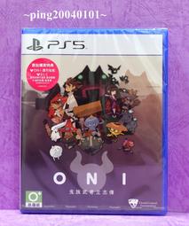 PS5原版片 鬼滅之刃 火之神血風譚 中文版全新品 附預購特典【預購10/14上市】台中星光電玩 歷史價格詳細信息