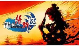 天空艾克斯 代訂Wii U 零 濡鴉之巫女 純日版 全新 歷史價格詳細信息