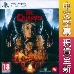PS5《獵逃驚魂》中文版【GAME休閒館】二手 / 中古 歷史價格詳細信息