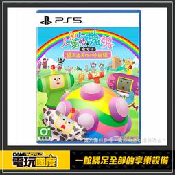 【PS5】人見人愛的塊魂 安可+ 國王大人的小小回憶《中文版》-2023-06-01上市【預購】【普雷伊】 歷史價格詳細信息