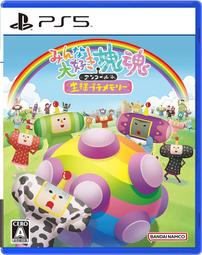 【PS5】人見人愛的塊魂 安可+ 國王大人的小小回憶《中文版》-2023-06-01上市【預購】【普雷伊】 歷史價格詳細信息