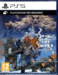 全新 PS5 PSVR2專用遊戲 Synth Riders 幻音騎士 音遊 中文版【板橋魔力】 歷史價格詳細信息