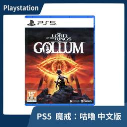 魔戒/指環王：咕嚕【10月預購商品】 歷史價格詳細信息