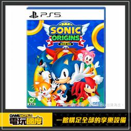 PS5 索尼克 起源 PLUS 中文版（附贈預購特典6/23上市【預購】【GAME休閒館】 歷史價格詳細信息