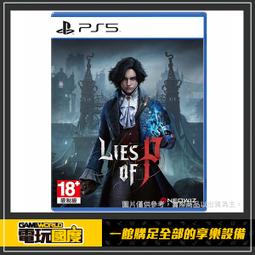【PS5】P的謊言《中文版》-預計2023年8月發售【預購】【普雷伊】 歷史價格詳細信息