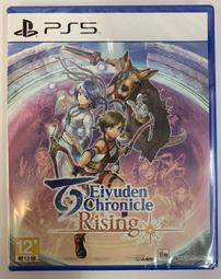 【同人館】PS5 英雄傳說 黎之軌跡2 緋紅原罪 中文版 歷史價格詳細信息