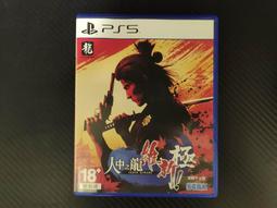 PS5 人中之龍 維新！極 YAKUZA ISHIN (中文版)**(全新未拆商品)【台中大眾電玩】 歷史價格詳細信息